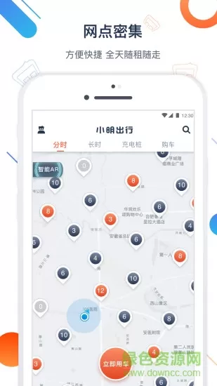 海马小明 v1.3.0 安卓版 0
