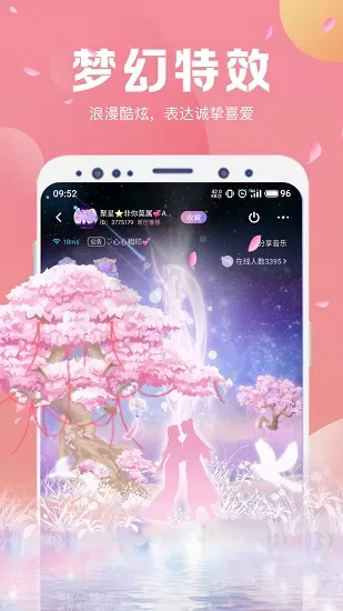 ny平台直播官方版 v2.5.3 安卓版 1