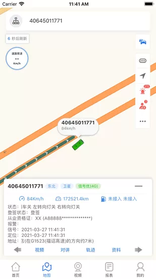 凯氏视控软件 v21.09.26.1.0 最新版 1