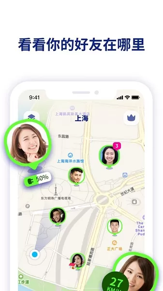 华为手机zenlyapp v4.51.0 官方安卓版 3