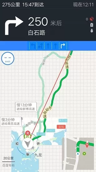 全球卫星地图app下载