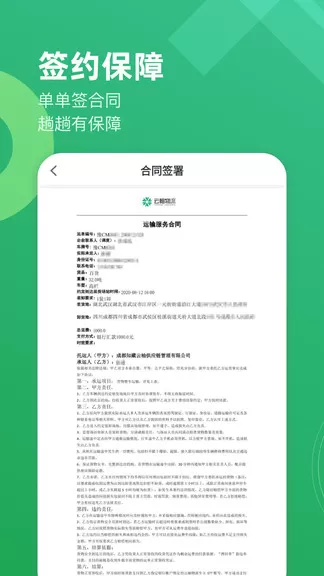 云柚车主 v2.6.1 安卓版 0