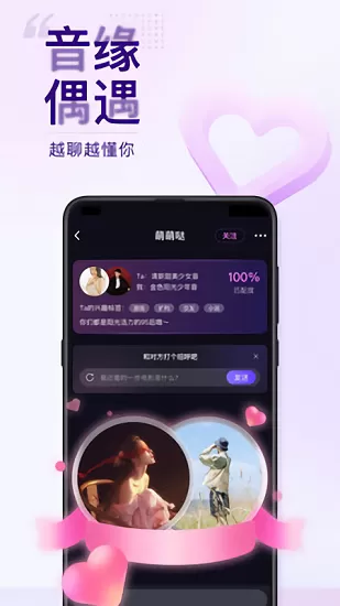 flag语音陪玩官方版 v1.0.0 安卓版 0