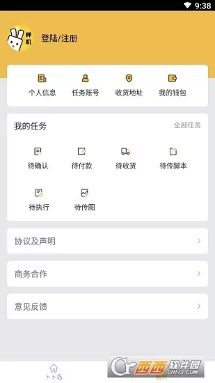 样叽最新版 v1.0.1 安卓版 0