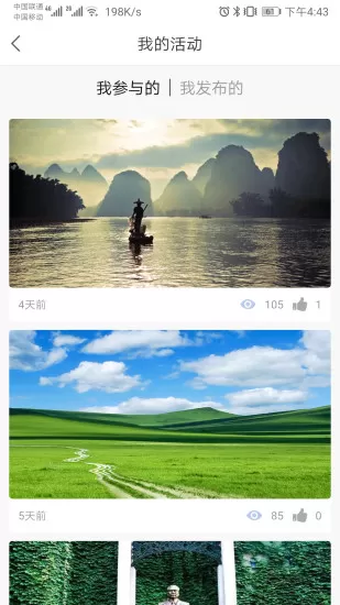 青悦荟最新版 v2.5.2 安卓版 0