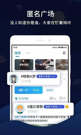 嗷呜app官方版 v2.6.0 安卓版 1