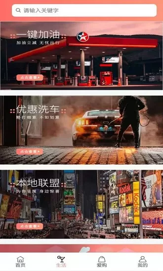 亿码当先加油 v1.0.3 安卓版 0