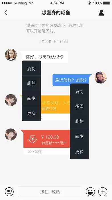 千讯app v3.0.3 安卓最新版 3