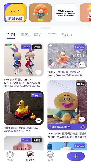 盒dan v1.2.0 安卓版 2