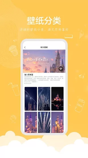伊对良缘 v1.0.2 安卓版 1