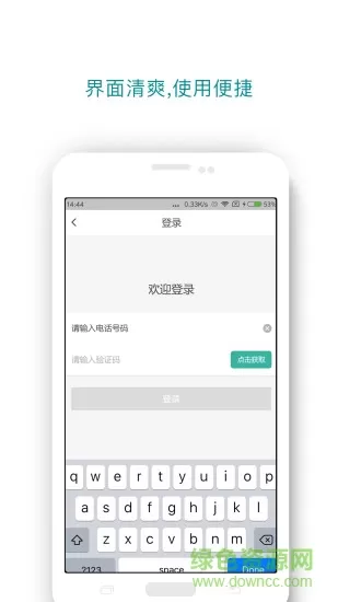 橘子代驾app v5.4.2 安卓版 0