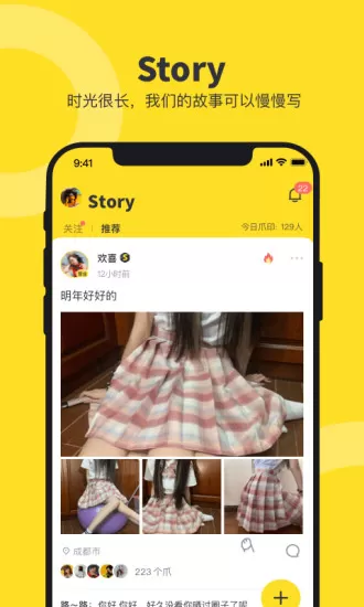 猫爪app v0.0.76 安卓版 0