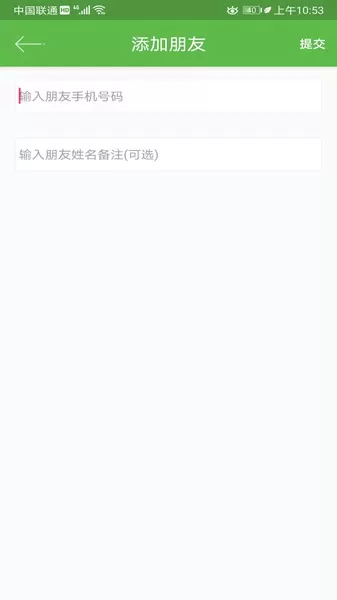 寻ta位置app v13.0 安卓版 0