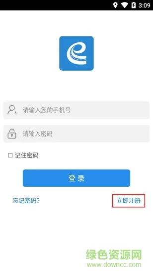 洛阳e洛通