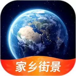 爱看家乡高清街景app v1.1.5 安卓版-手机版下载