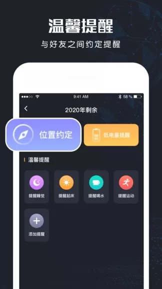 去过哪app v1.0.2 安卓版 1