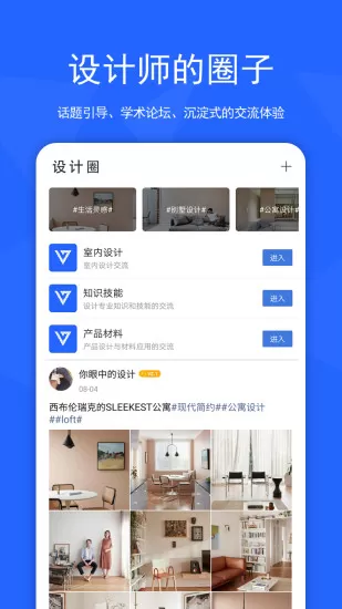 序赞app v4.7.46 安卓版 0