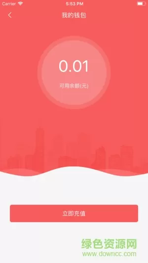 承德公交行 v1.0.9 安卓版 1