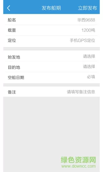 跑旱船宝宝 v1.0.2 安卓版 3
