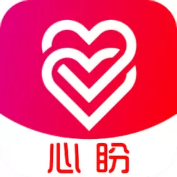 心盼最新版