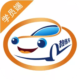 哈哈约车教练端app v3.4 安卓版-手机版下载