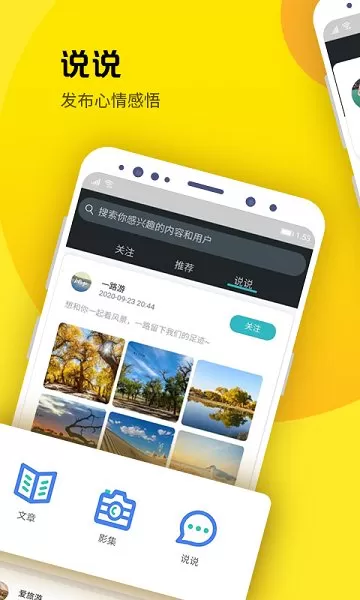 币心 v2.1.0 安卓版 1