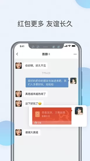 哆妮正式版 v1.3.3.1 安卓版 0