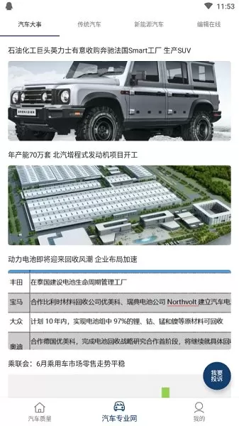 暴扣电竞最新下载 暴扣电竞app下载