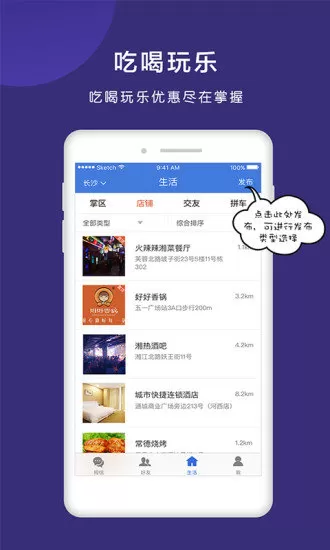 拇信最新版 v3.0.406 官方安卓版 1