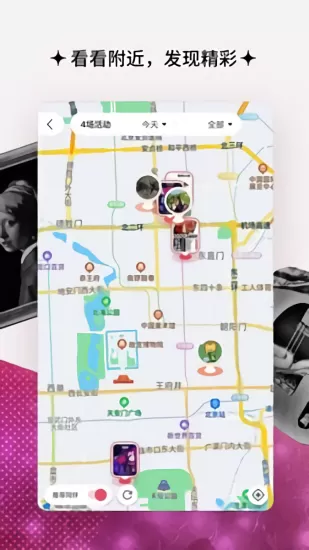 同感 v4.2.0 安卓版 1