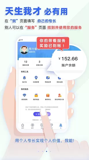 带我看最新版 v3.12.3 安卓版 1