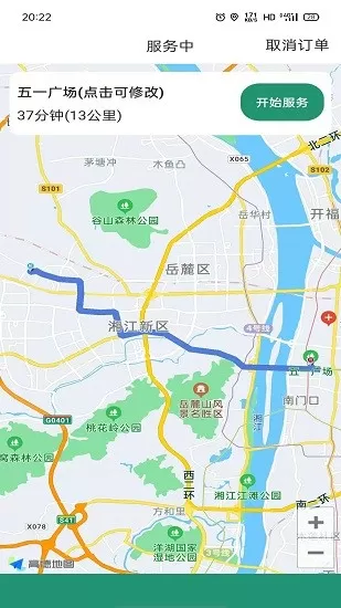 华洋老兵代驾司机版 v3.0.6 安卓版 0