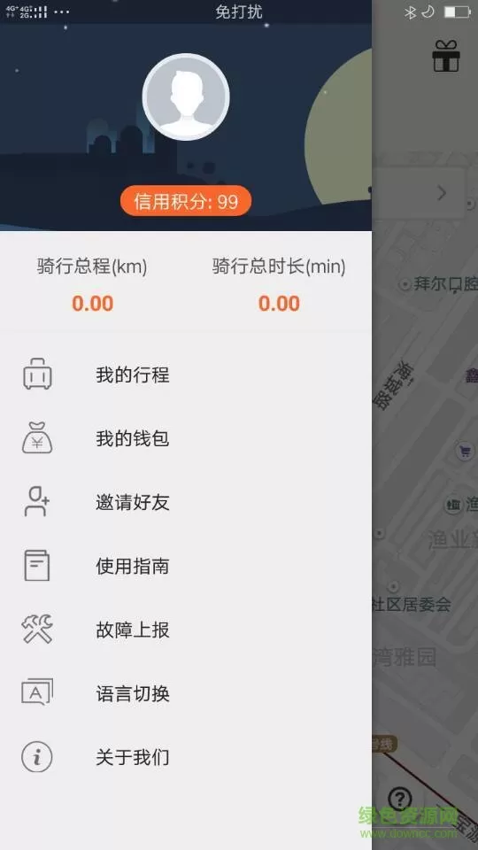 薇薇共享单车安卓版下载