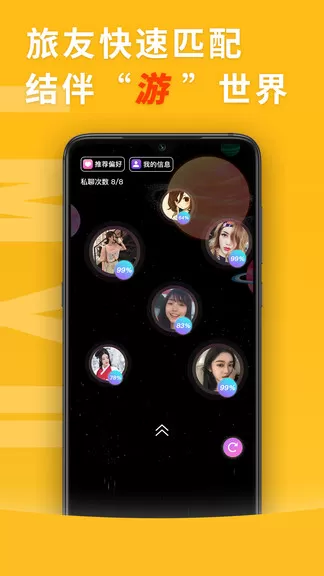 金目鱼 v2.2.7 安卓版 2