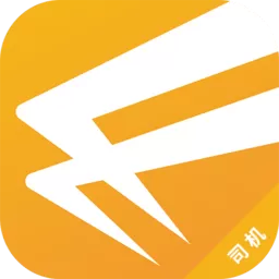 飞鸿出行司机端最新版