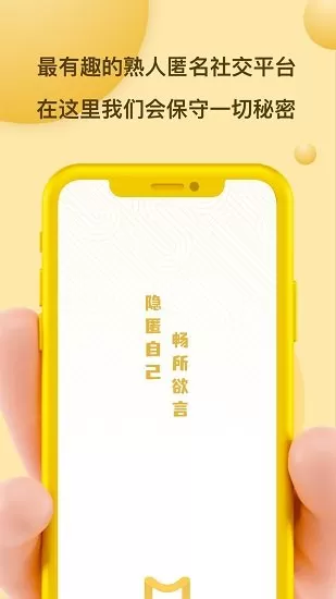 Mi信手机版 v1.0.0 安卓版 2