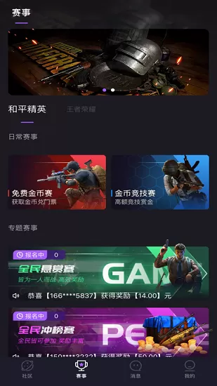 嗨赞app v1.1.0 安卓版 2