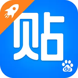贴吧极速版去广告精简版