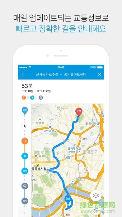 kakaomap(daum地图) v1.23.3 安卓版 2