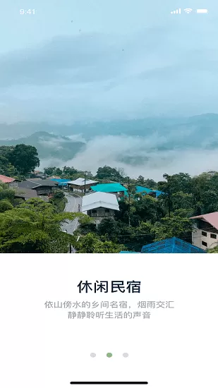 这里乡情最新版 v1.0.3 安卓版 0