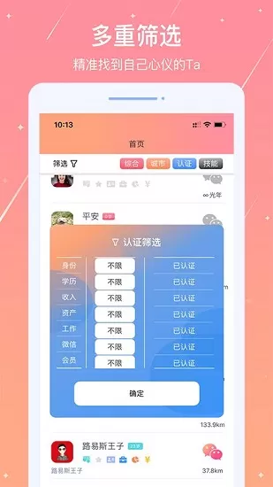 糖果日记app v1.2.0 安卓版 0
