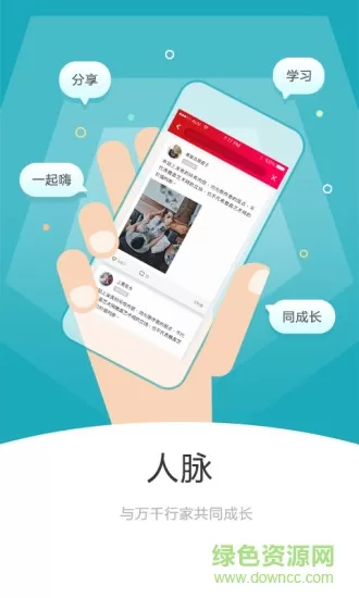 雅昌交艺在线拍卖 v1.5.7 安卓版 1