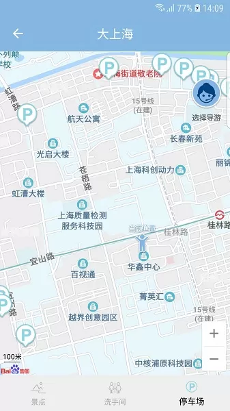 智游江山官方版 v1.22 安卓版 2