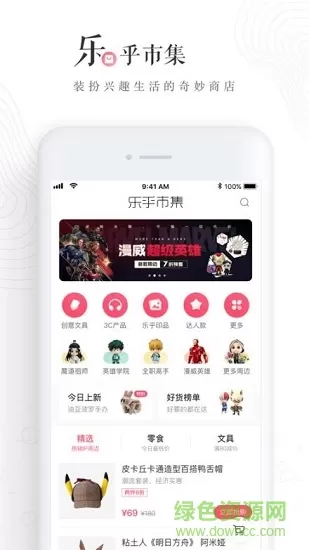 lofter老福特旧版app v7.4.0 安卓版 2