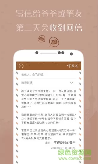 有间杂货店免费下载
