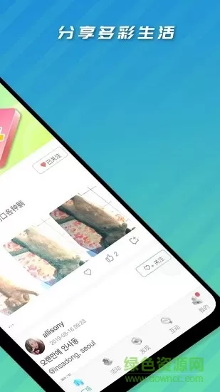 推益吧 v1.0.70 安卓版 1