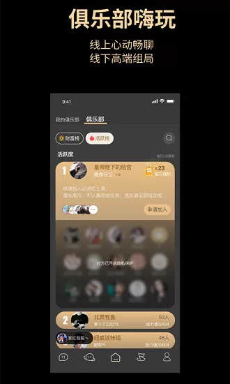 私屿官方版 v1.4.8 安卓版 2