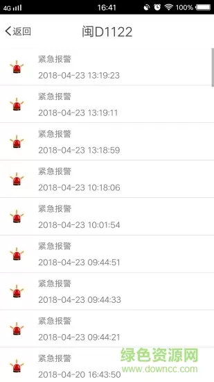 钻豹云服务 v1.0.2 安卓版 2