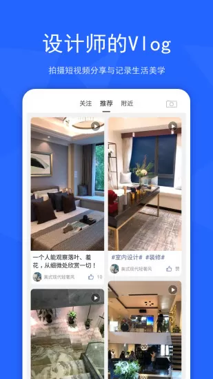 序赞app v4.7.46 安卓版 2