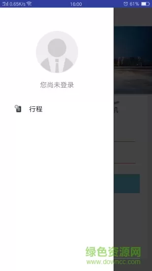 合易接送用户端 v2.0 安卓版 0